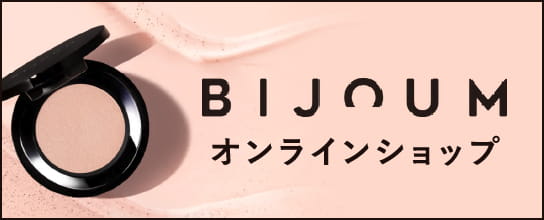 BIJOUMオンラインショップ